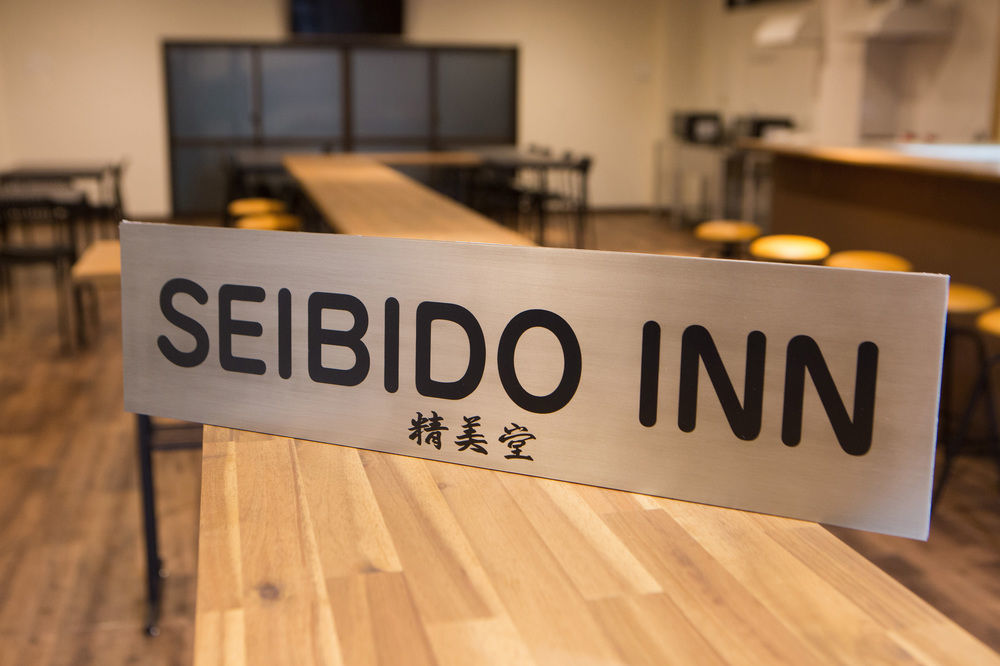 Seibido Inn Kyoto Exterior photo