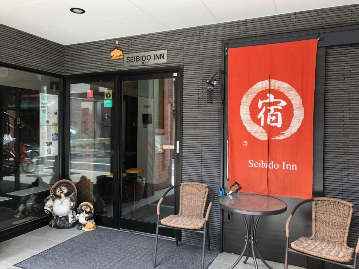 Seibido Inn Kyoto Exterior photo