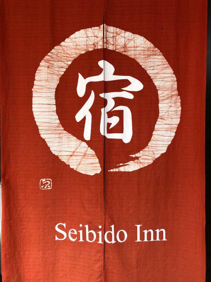 Seibido Inn Kyoto Exterior photo